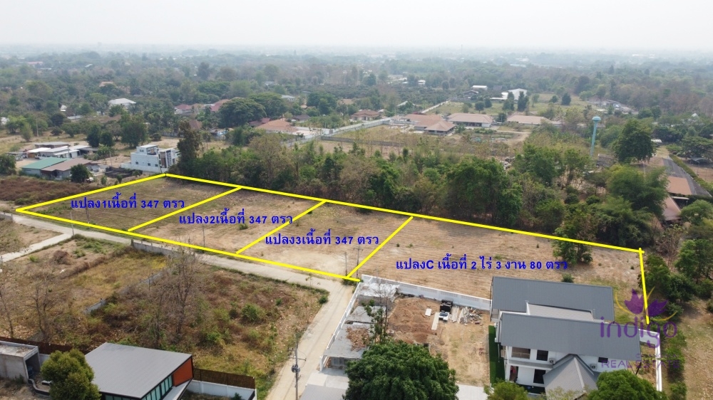 ขายที่ดิน - หางดง