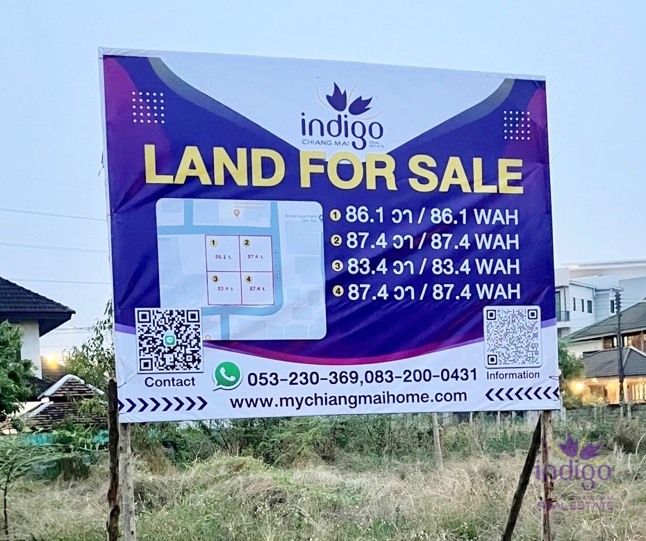 ขายที่ดิน - สันทราย