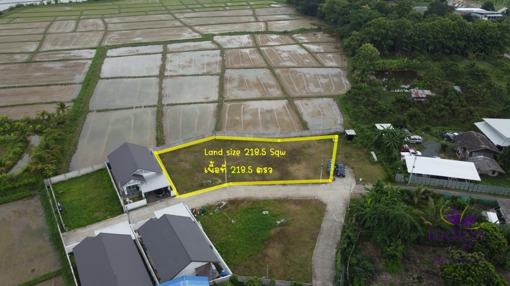 Land for Sale - Doi Saket